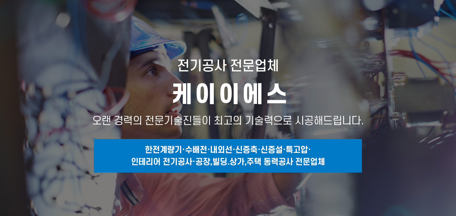 강일전력 PC 비주얼 0